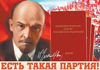 Четверть века сражений за Родину Четверть века сражений за Родину