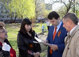 Олег Лебедев провел партийную акцию КПРФ «Сирень Победы».