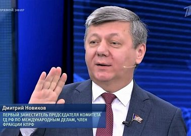 Дмитрий Новиков в эфире Первого канала: «СССР был не империей, а союзом братских народов»