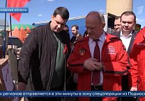 ТУЛЬСКИЕ КОММУНИСТЫ ПРИНЯЛИ УЧАСТИЕ В ОТПРАВКЕ ОЧЕРЕДНОГО 109 ГУМАНИТАРНОГО КОНВОЯ ДЛЯ ВОИНОВ И ЖИТЕЛЕЙ ДОНБАССА ТУЛЬСКИЕ КОММУНИСТЫ ПРИНЯЛИ УЧАСТИЕ В ОТПРАВКЕ ОЧЕРЕДНОГО 109 ГУМАНИТАРНОГО КОНВОЯ ДЛЯ ВОИНОВ И ЖИТЕЛЕЙ ДОНБАССА