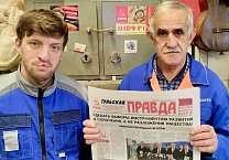 Первый секретарь Тульского обкома Алексей Лебедев провел инструктаж секретарей местных отделений по информированию жителей о Заявлении Президиума ЦК КПРФ по выборам