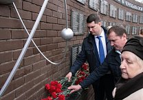 В память о подвиге ликвидаторов