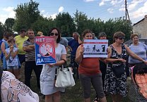 Тульский обком КПРФ провёл большой митинг против  пенсионной "реформы" в городе Узловая