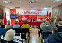 В Туле на Пленуме обкома обсудили доклад Председателя КПРФ Г.А. Зюганова к XIX отчетному съезду В Туле на Пленуме обкома обсудили доклад Председателя КПРФ Г.А. Зюганова к XIX отчетному съезду