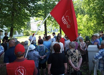 Экологический митинг в Богородицком районе.