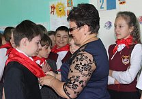 В Ефремове продолжается прием в пионеры