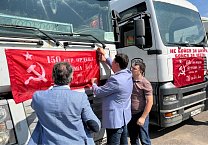 Тульские коммунисты приняли участие в формировании 113-ого гуманитарного конвоя для новых регионов России