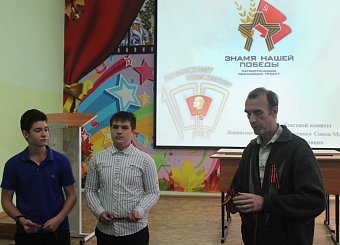 Акция «Знамя Победы» в тульских школах продолжается