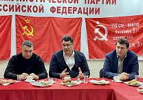 Тульский обком КПРФ провел круглый стол на тему патриотического воспитания молодежи Тульский обком КПРФ провел круглый стол на тему патриотического воспитания молодежи