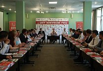 Г.А. Зюганов встретился со слушателями 54-го потока Центра политической учёбы ЦК КПРФ Г.А. Зюганов встретился со слушателями 54-го потока Центра политической учёбы ЦК КПРФ