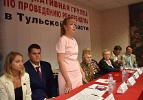 В городе-герое Туле состоялось собрание инициативной группы референдума против повышения пенсионного возраста