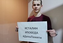 Коммунисты почтили память Иосифа Виссарионовича Сталина