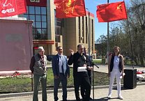Первомай в Новомосковске Первомай в Новомосковске