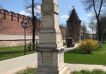 Тульские коммунисты отметили день рождения Карла Маркса