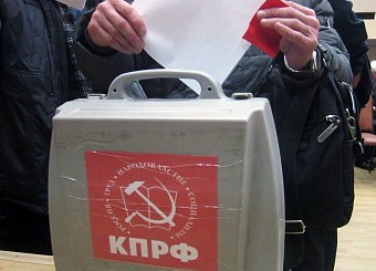 XLVII областная  отчётно-выборная  конференция.