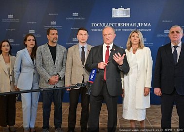 Г.А. Зюганов: Граждане хотят познавать свою страну