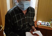 Ефремовцев - детей войны - в преддверии праздника Победы поздравили местные коммунисты Ефремовцев - детей войны - в преддверии праздника Победы поздравили местные коммунисты