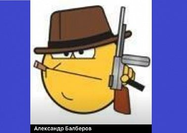 Судорожные попытки Тульского ЛДПР изобразить "работу"