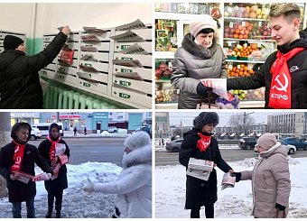 В Тульской области полным ходом идет агитация за кандидата в президенты от КПРФ Н.М. Харитонова В Тульской области полным ходом идет агитация за кандидата в президенты от КПРФ Н.М. Харитонова