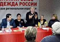 В Туле прошло учредительное собрание Тульского регионального отделения Всероссийского женского союза  «Надежда России»