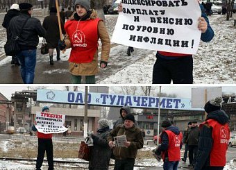 Газеты со статьей Г.А. Зюганова «Покончить с антисоветизмом – обезоружить противников России!» розданы у проходных крупного завода. 