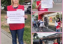 Красные в городе: жители Тульской области одобрили 20 неотложных мер для преображения России Красные в городе: жители Тульской области одобрили 20 неотложных мер для преображения России