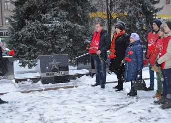 Коммунисты возложили цветы к стеле в честь города-героя Ленинграда.