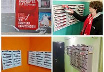 В Тульской области коммунисты наращивают агитационные рейды за кандидата в президенты от КПРФ Н.М. Харитонова