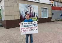 Пикеты против повышения пенсионного возраста Пикеты против повышения пенсионного возраста