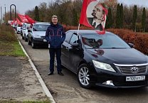 Накануне дня рождения Ленинского Комсомола, коммунисты Ефремовского ГК КПРФ провели красный автопробег Накануне дня рождения Ленинского Комсомола, коммунисты Ефремовского ГК КПРФ провели красный автопробег