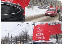 В Тульской области продолжаются автопробеги в ознаменование 100-летия образования СССР