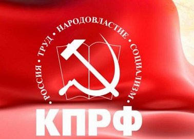 Во имя жизни, приближая будущую Победу! 103-й гуманитарный Конвой КПРФ. 7 ноября 2022 г.