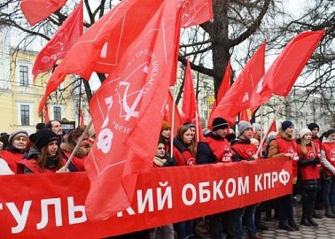 Все на митинг!