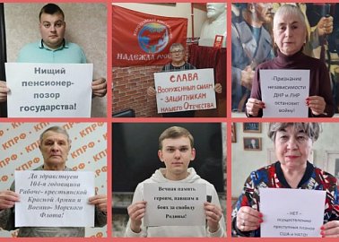 Флешмоб ко Дню защитника Отечества провели тульские коммунисты