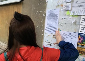 Коммунисты приглашают туляков на митинг