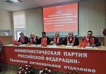 Казбек Тайсаев, Александр Ющенко, Алексей Куринный и Айрат Гибатдинов приняли участие в Учредительной Конференции Запорожского регионального (областного) отделения КПРФ Казбек Тайсаев, Александр Ющенко, Алексей Куринный и Айрат Гибатдинов приняли участие в Учредительной Конференции Запорожского регионального (областного) отделения КПРФ