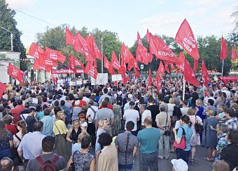 Рабочая Тула сказала «нет!» пенсионной «реформе». Самый массовый митинг прошел в Туле за последние пятнадцать лет