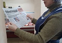 Богородицкие коммунисты знакомят жителей Богородицка с кандидатом в Президенты РФ Николаем Харитоновым 