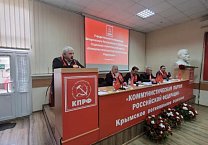 Казбек Тайсаев, Александр Ющенко, Алексей Куринный и Айрат Гибатдинов приняли участие в Учредительной Конференции Запорожского регионального (областного) отделения КПРФ Казбек Тайсаев, Александр Ющенко, Алексей Куринный и Айрат Гибатдинов приняли участие в Учредительной Конференции Запорожского регионального (областного) отделения КПРФ