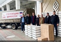 По инициативе Г.А. Зюганова состоялась отправка гуманитарной помощи пчеловодам Донбасса. В ней приняли участие тульские коммунисты. По инициативе Г.А. Зюганова состоялась отправка гуманитарной помощи пчеловодам Донбасса. В ней приняли участие тульские коммунисты.