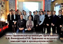 В Туле подвели итоги работы регионального отделения Общероссийской общественной организации «Дети войны» В Туле подвели итоги работы регионального отделения Общероссийской общественной организации «Дети войны»