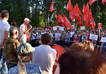 Рабочая Тула сказала «нет!» пенсионной «реформе». Самый массовый митинг прошел в Туле за последние пятнадцать лет