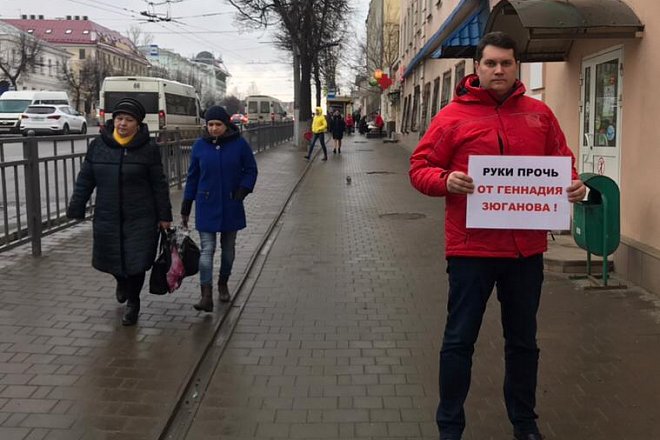 Вопреки противодействию местных властей, тульские коммунисты вышли на пикеты в поддержку Геннадия Зюганова!