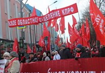 Коммунисты Тульской области приняли участие в шествии и митинге в Москве  в честь 23 февраля