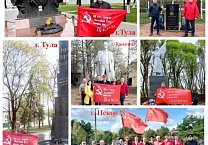 На родине Знамени Победы стартовала акция псковских коммунистов в поддержку обращения Г.А. Зюганова