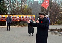 В Новомосковске прошел митинг в честь Великого Октября