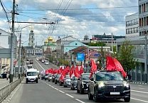 Тульские коммунисты провели автопробег в честь Дня Победы