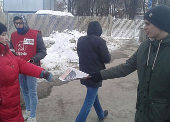 Слово правды в каждый дом! Молодые коммунисты распространяют газеты и листовки о Павле Грудинине!