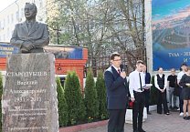 Тульский обком партии принял участие в открытии памятника В.А. Стародубцеву Тульский обком партии принял участие в открытии памятника В.А. Стародубцеву