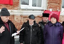 В Ефремове открыта памятная доска на здании, где проходил первый съезд уездного комитета РКП(б) В Ефремове открыта памятная доска на здании, где проходил первый съезд уездного комитета РКП(б)